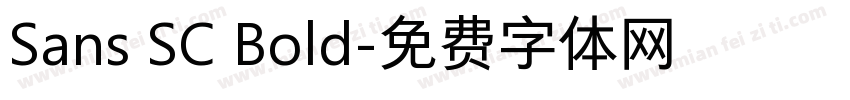 Sans SC Bold字体转换